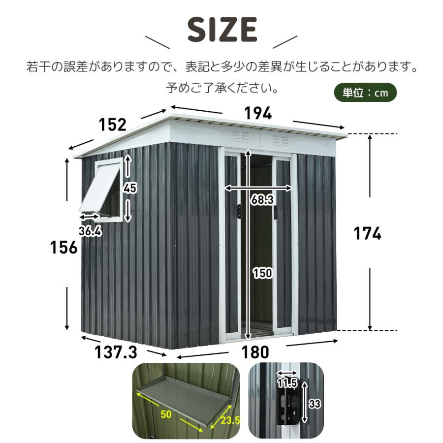 可動棚/窓付き】物置 屋外 スチール 倉庫 床材補強フレーム付き 戸外
