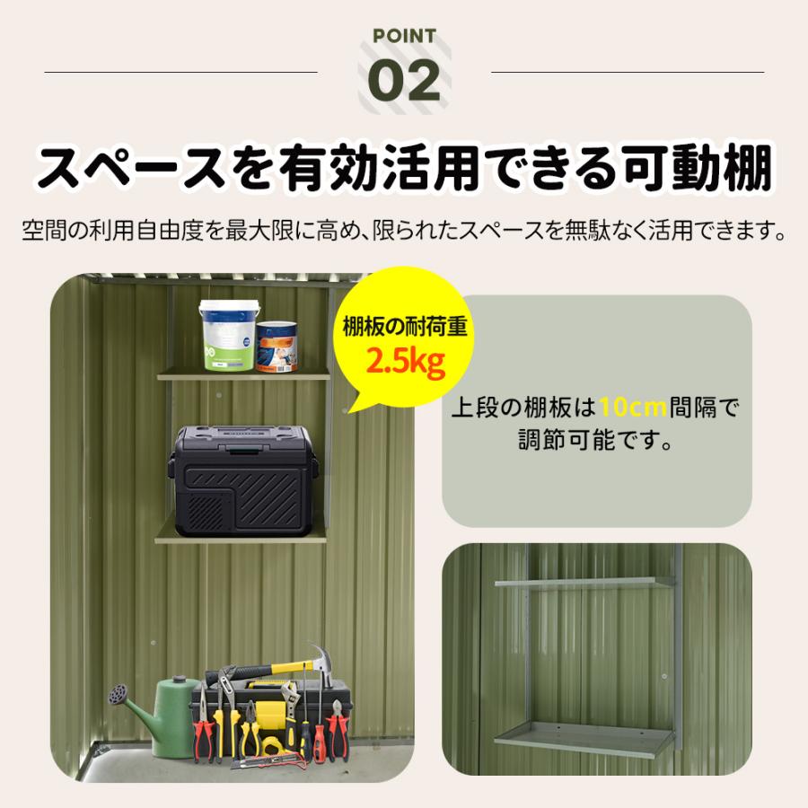 レビュー特典付き】【可動棚/窓付き】物置 屋外 スチール 倉庫 床材