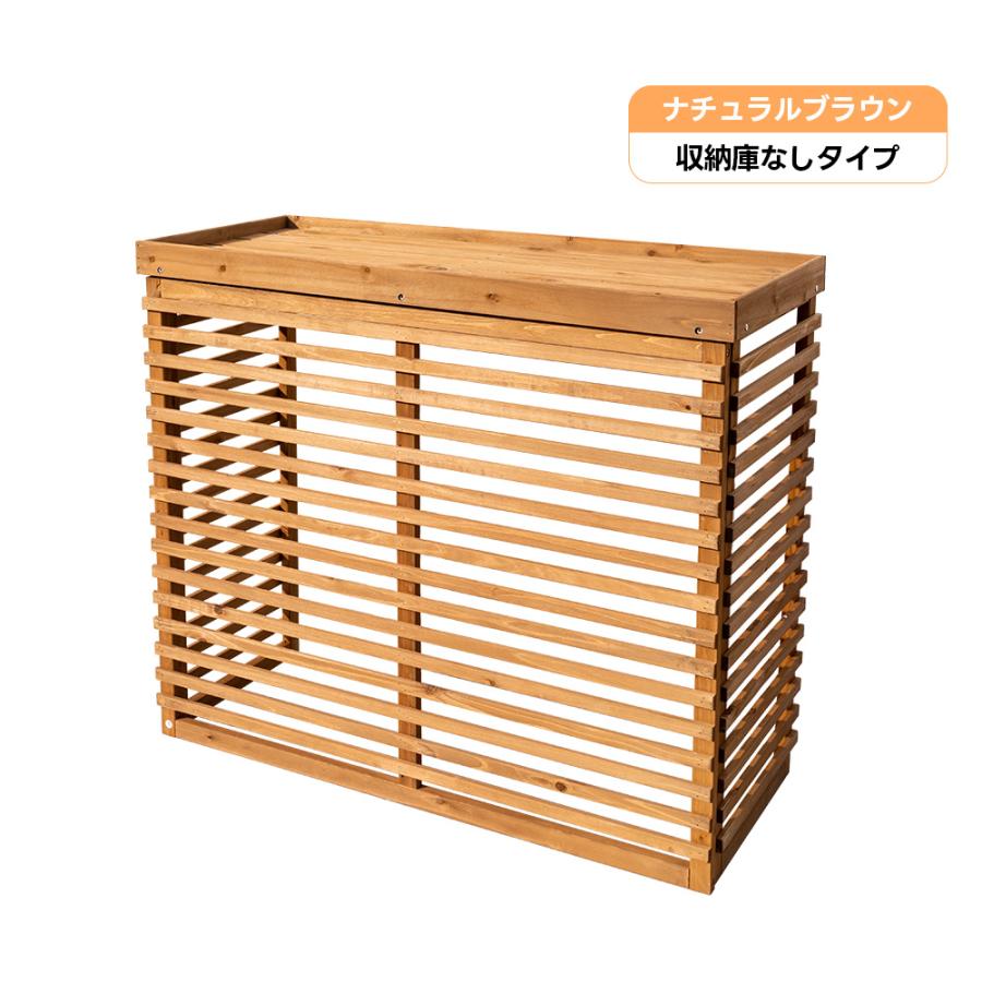 全品5%OFFクーポン】【2タイプ】【ひさし開閉】エアコン室外機カバー