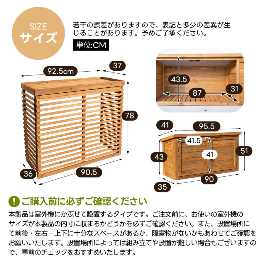 全店5%OFFクーポン利用】【2タイプ】【ひさし開閉】エアコン室外機