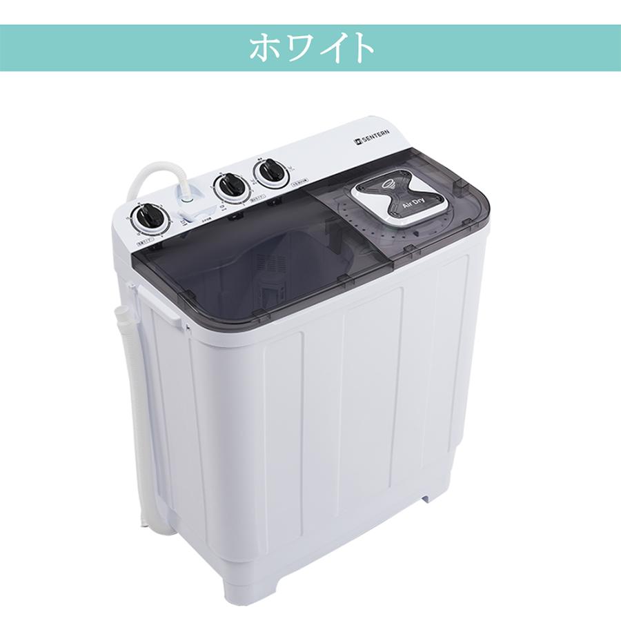 200円OFFクーポン利用☆9/10 23:00まで】【二槽式】SENTERN 洗濯機