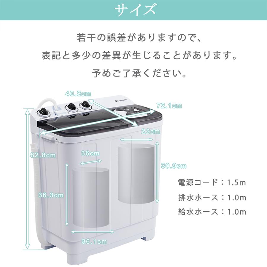 二槽式】SENTERN 洗濯機 洗濯容量7kg 脱水容量4.5kg 家庭用 省エネ