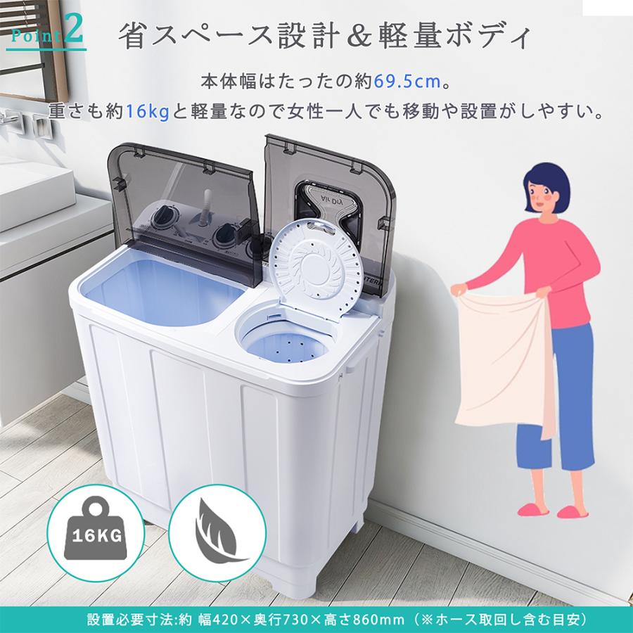 300円オフクーポン！9/24 23時まで】【二槽式】SENTERN 洗濯機 洗濯
