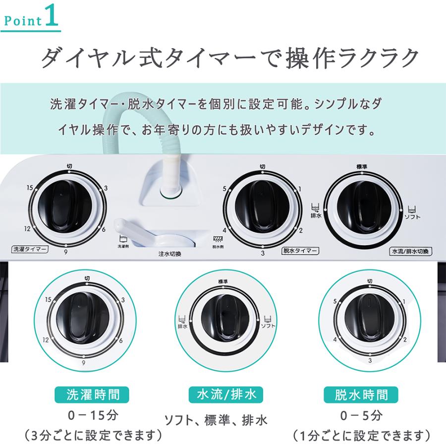 二槽式】SENTERN 洗濯機 洗濯容量7kg 脱水容量4.5kg 家庭用 省エネ