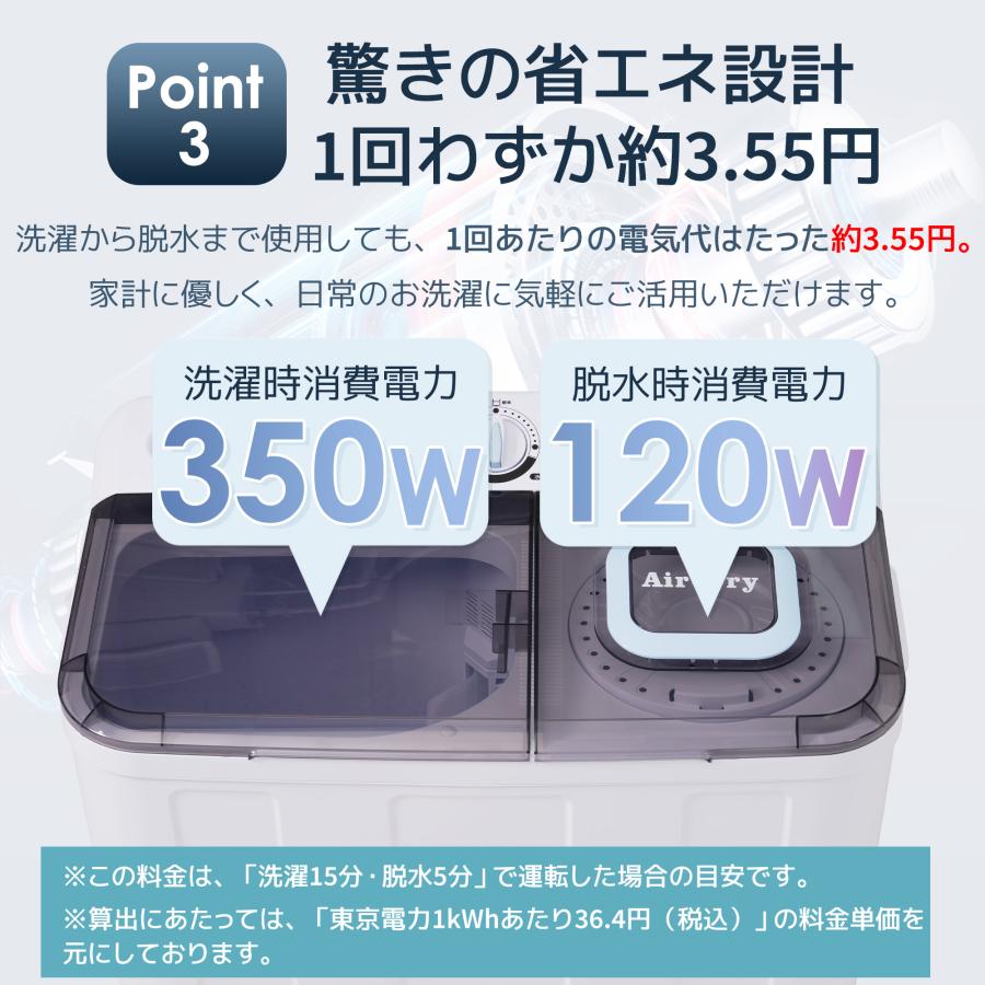 全店5%OFFクーポン利用】新作価格 二槽式 省エネ 縦型洗濯機 洗濯容量