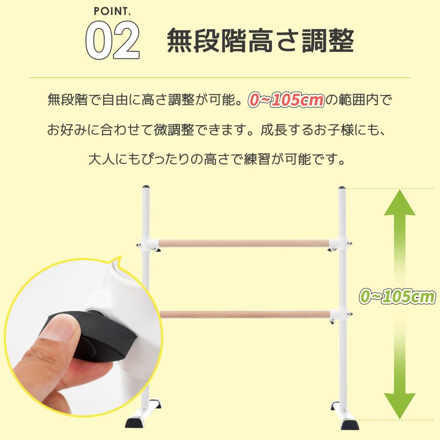 2段式】バレーバー バレエバー 高さ 無段階 調整 0~105cm 耐荷重100kg