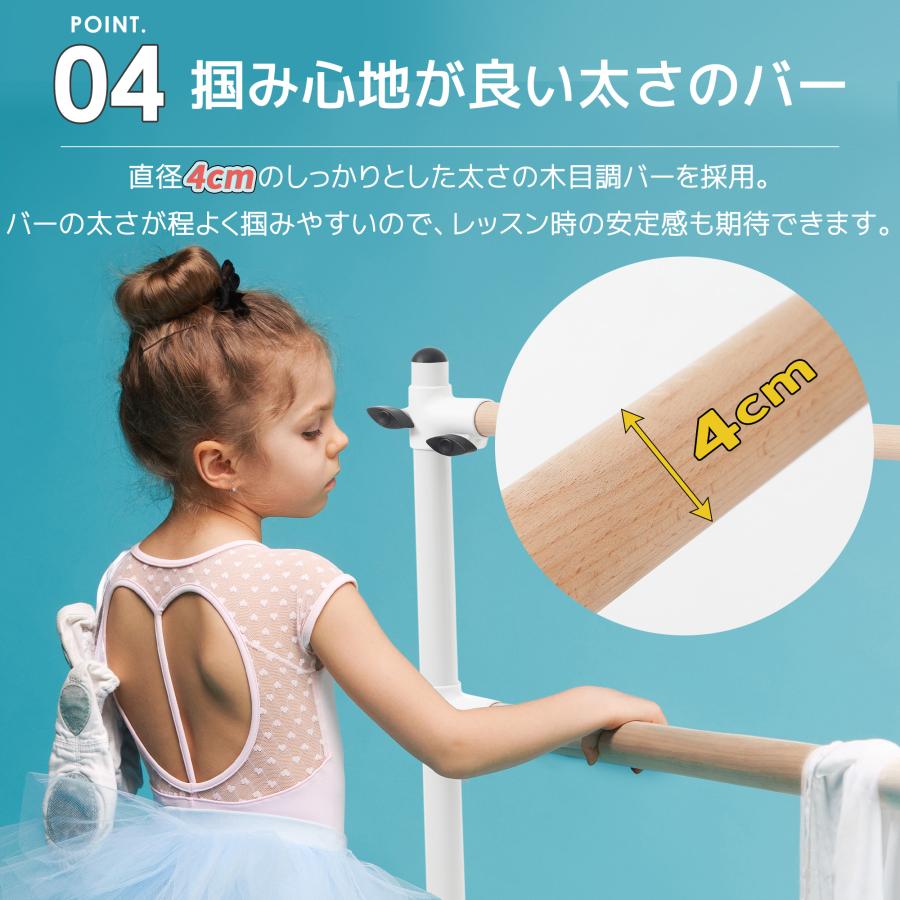 8月限定価格】【2段式】バレーバー バレエバー 高さ 無段階 調整 0