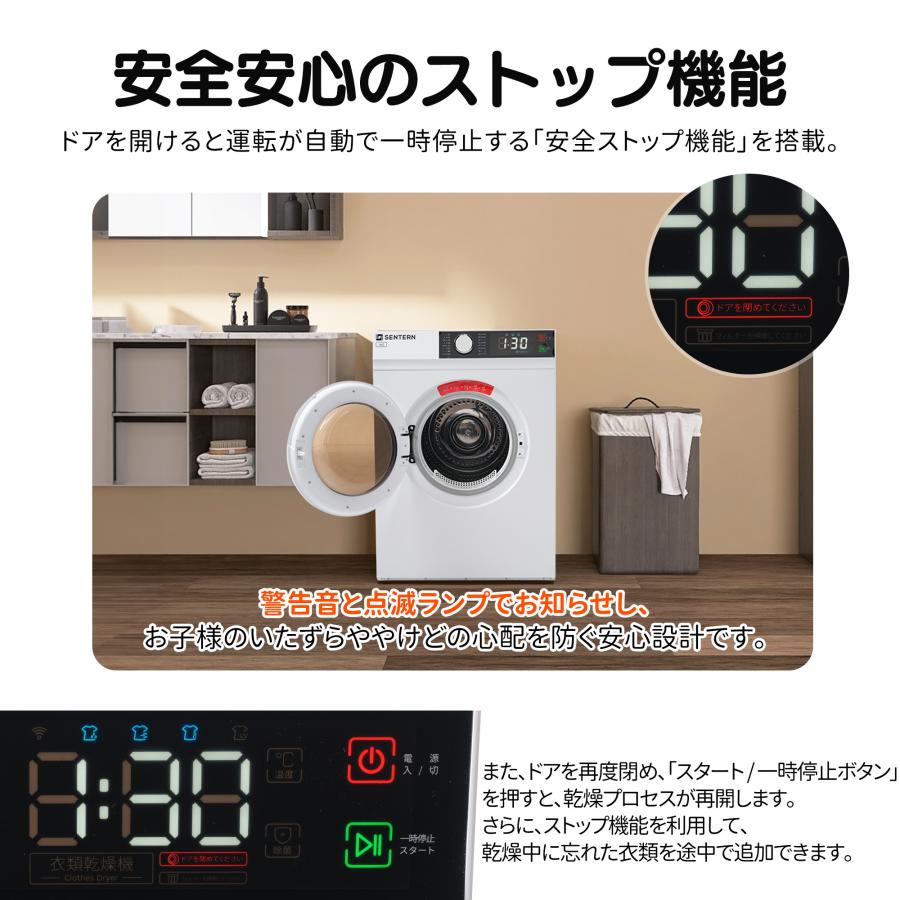 【UV/高温二重除菌】衣類乾燥機 9kg 家庭用 大容量乾燥機 自動乾燥 温度調節 除湿 高温除菌 衣類 乾燥 1人暮らし ドラム式 布団乾燥 湿気対策 梅雨 カビ対策の画像