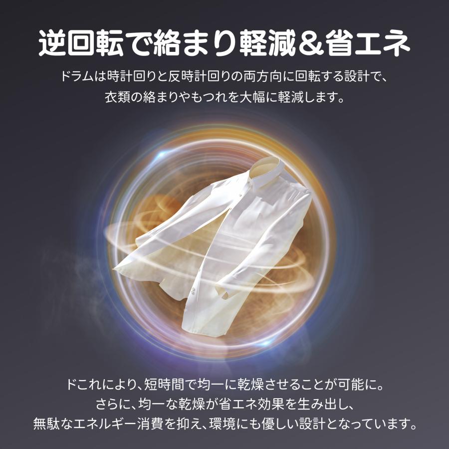 【UV/高温二重除菌】衣類乾燥機 9kg 家庭用 大容量乾燥機 自動乾燥 温度調節 除湿 高温除菌 衣類 乾燥 1人暮らし ドラム式 布団乾燥 湿気対策 梅雨 カビ対策の画像