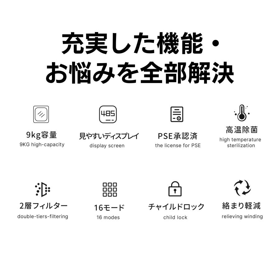 【UV/高温二重除菌】衣類乾燥機 9kg 家庭用 大容量乾燥機 自動乾燥 温度調節 除湿 高温除菌 衣類 乾燥 1人暮らし ドラム式 布団乾燥 湿気対策 梅雨 カビ対策の画像