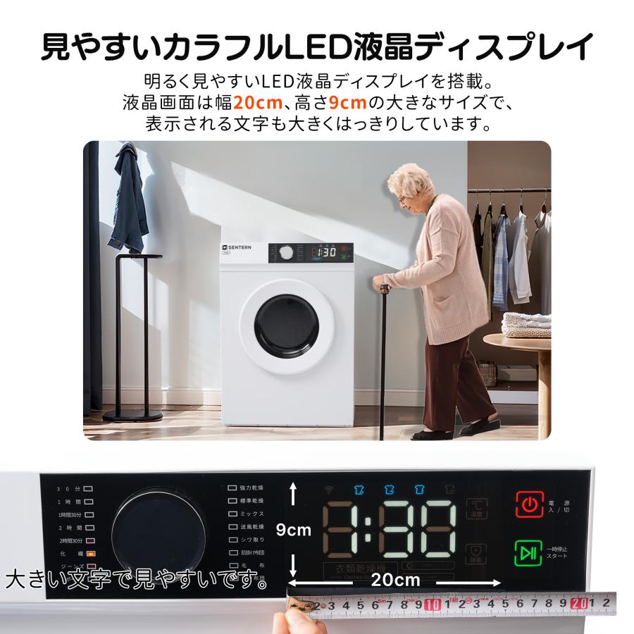 【UV/高温二重除菌】衣類乾燥機 9kg 家庭用 大容量乾燥機 自動乾燥 温度調節 除湿 高温除菌 衣類 乾燥 1人暮らし ドラム式 布団乾燥 湿気対策 梅雨 カビ対策の画像