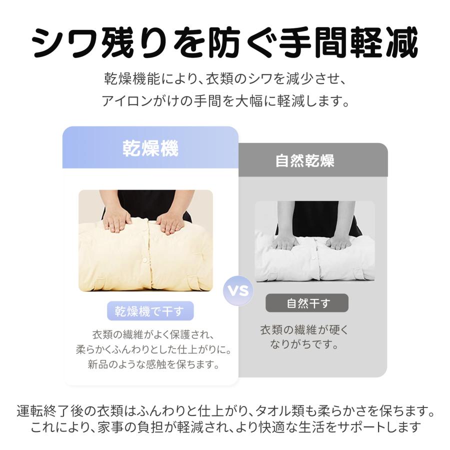 【UV/高温二重除菌】衣類乾燥機 9kg 家庭用 大容量乾燥機 自動乾燥 温度調節 除湿 高温除菌 衣類 乾燥 1人暮らし ドラム式 布団乾燥 湿気対策 梅雨 カビ対策の画像