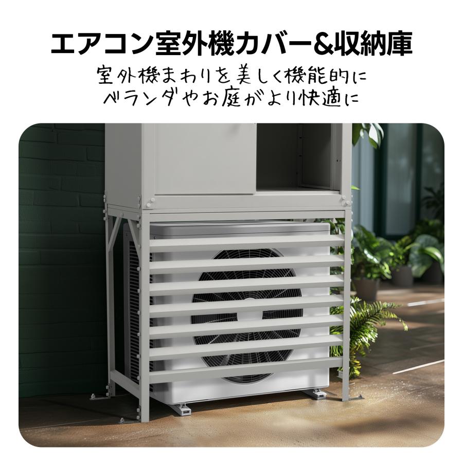 全店5%引クーポン☆10/12 00:00まで】エアコン室外機カバー 室外機