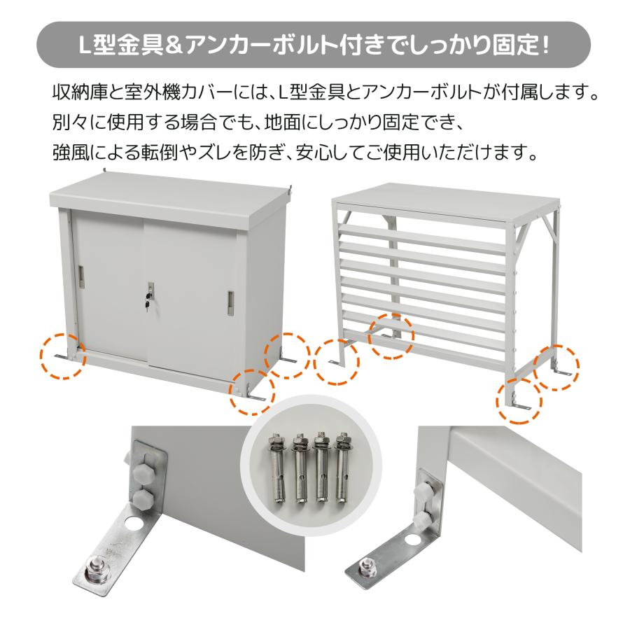 エアコン室外機カバー 室外機ラック 収納庫付き エアコン 日よけ 棚