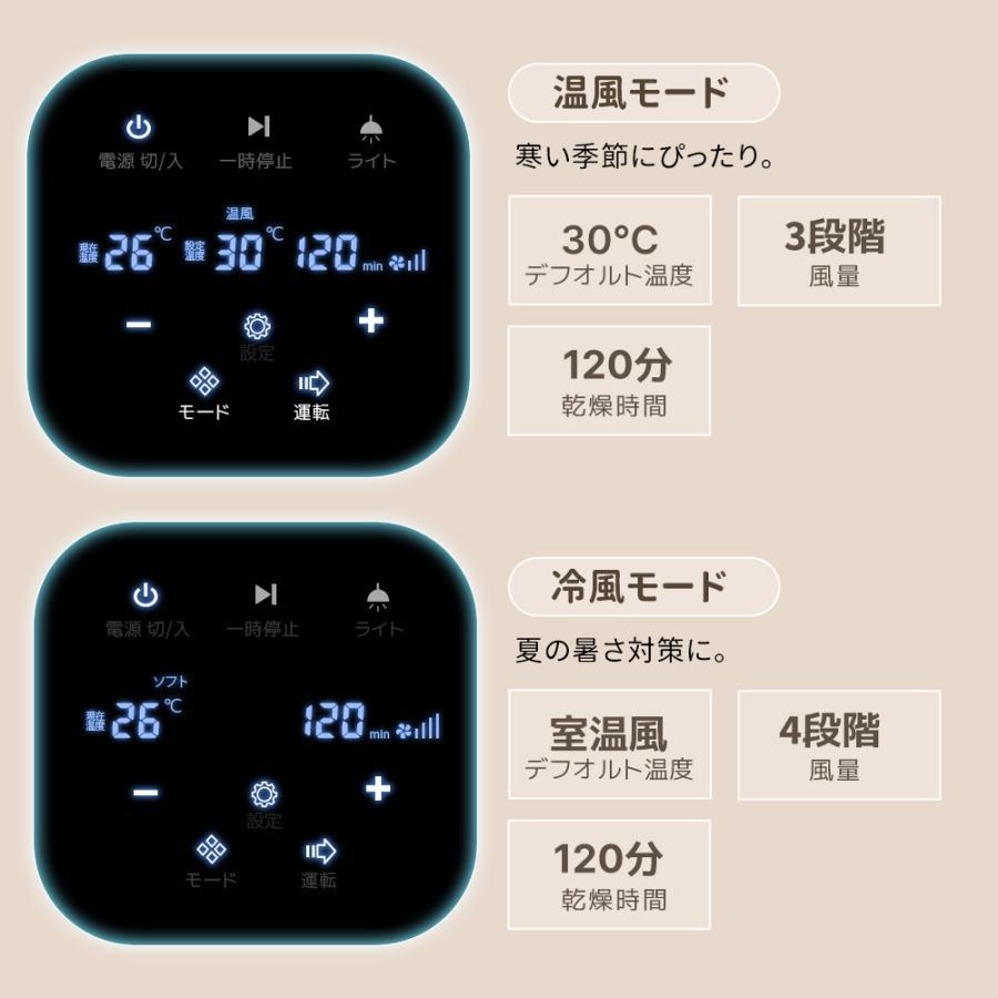 2026新作】 ペットドライヤー 80L 猫 犬 乾燥 乾燥箱 静音 自動 ペット