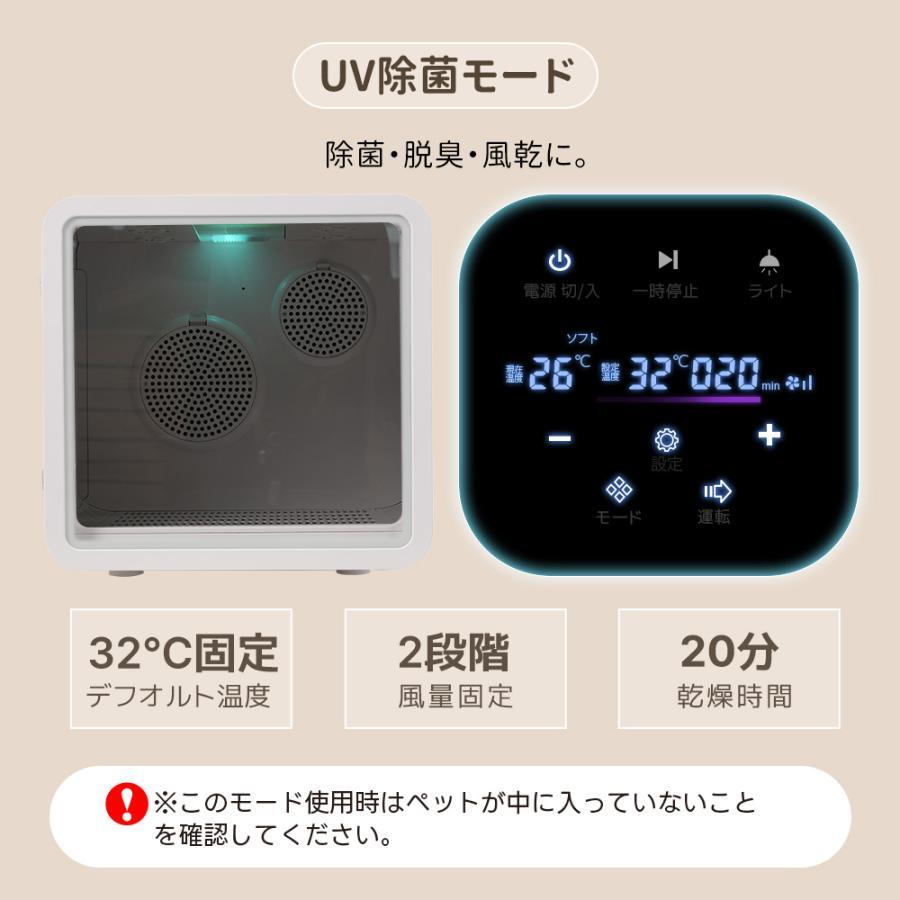 2026新作】 ペットドライヤー 80L 猫 犬 乾燥 乾燥箱 静音 自動 ペット