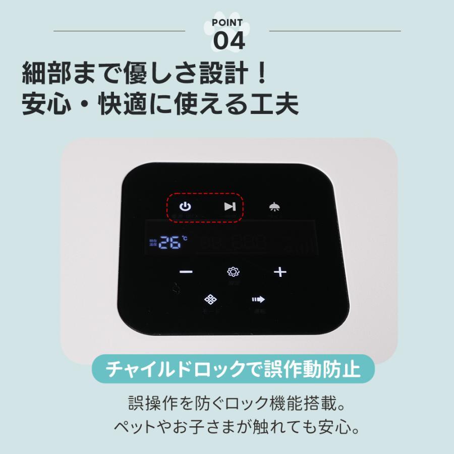 2026新作】 ペットドライヤー 80L 猫 犬 乾燥 乾燥箱 静音 自動 ペット
