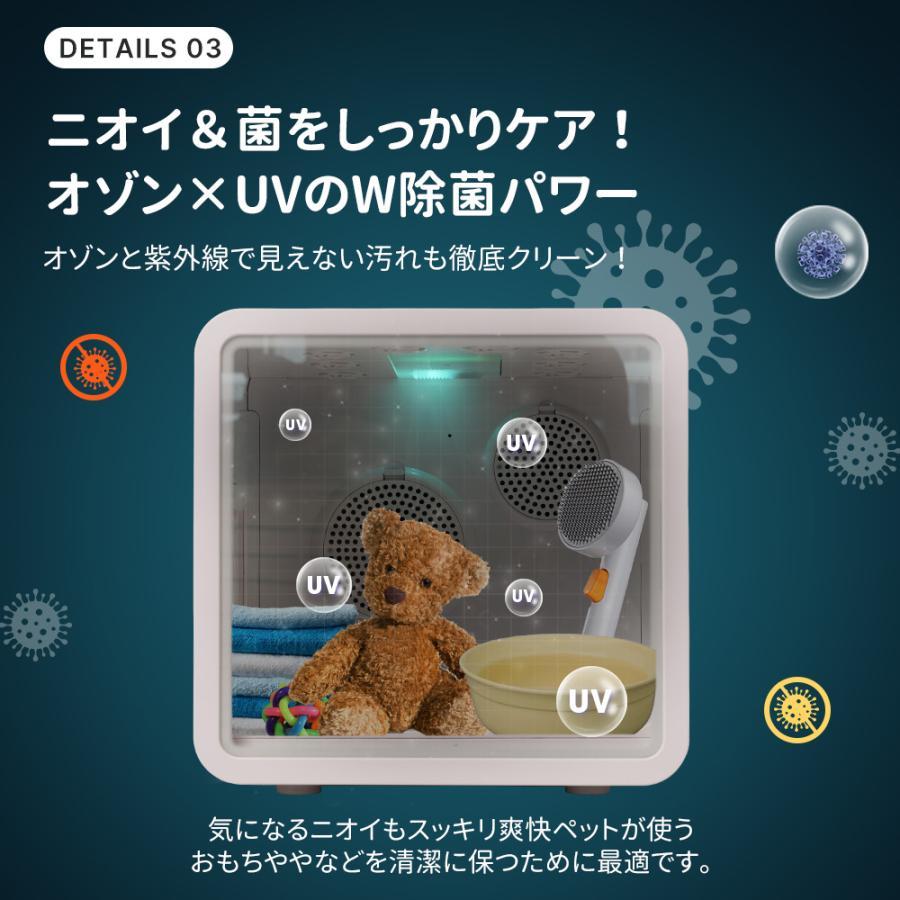2026新作】ペットドライルーム 80L ペットドライヤー 猫 犬 乾燥 乾燥