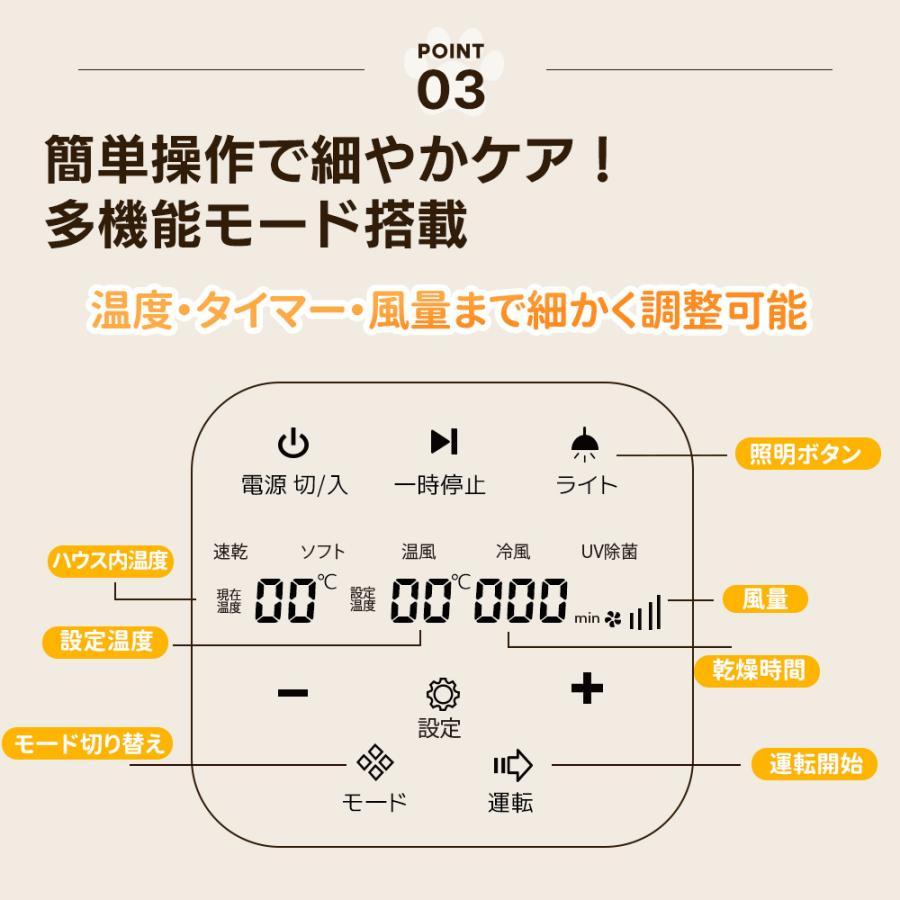 2026新作】 ペットドライヤー 80L 猫 犬 乾燥 乾燥箱 静音 自動 ペット