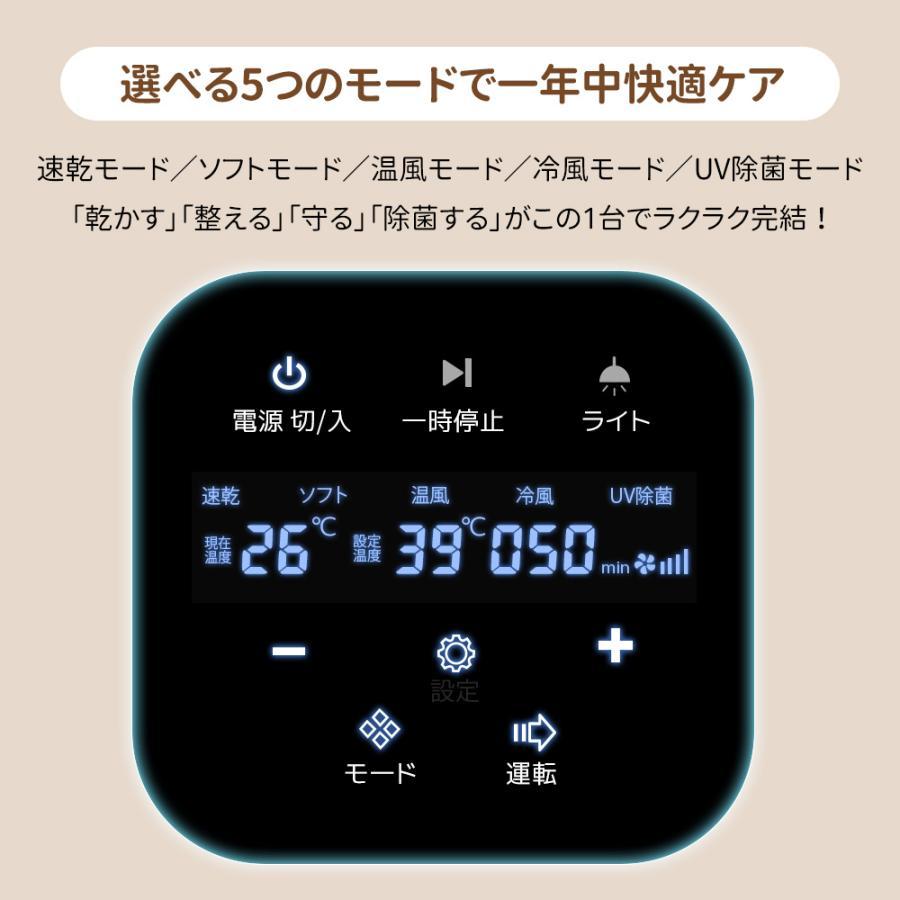 2026新作】 ペットドライヤー 80L 猫 犬 乾燥 乾燥箱 静音 自動 ペット