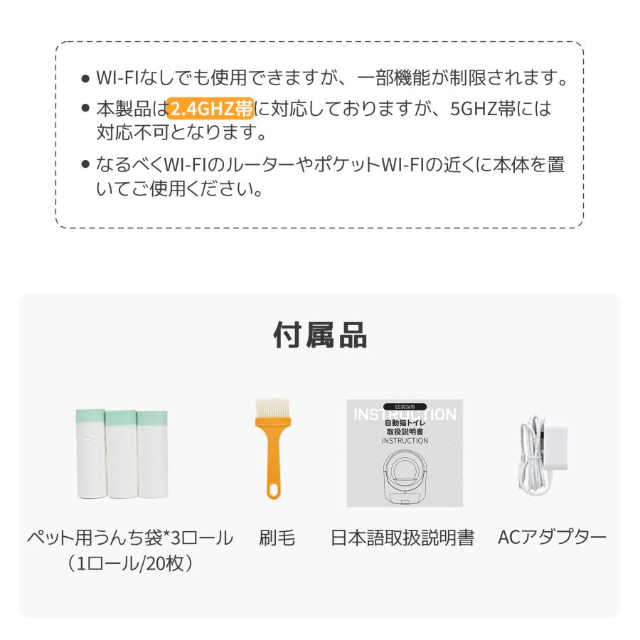 2025年新仕様】【自動ネコトイレ】猫 トイレ スマホ アプリ 遠隔