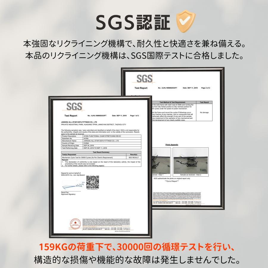 【USBポート付き+150度調節可能】リクライニングチェア リクライニングソファ 3人掛け 電動 リクライニング 左右独立調節 テーブル付き オットマン一体型 電動_13