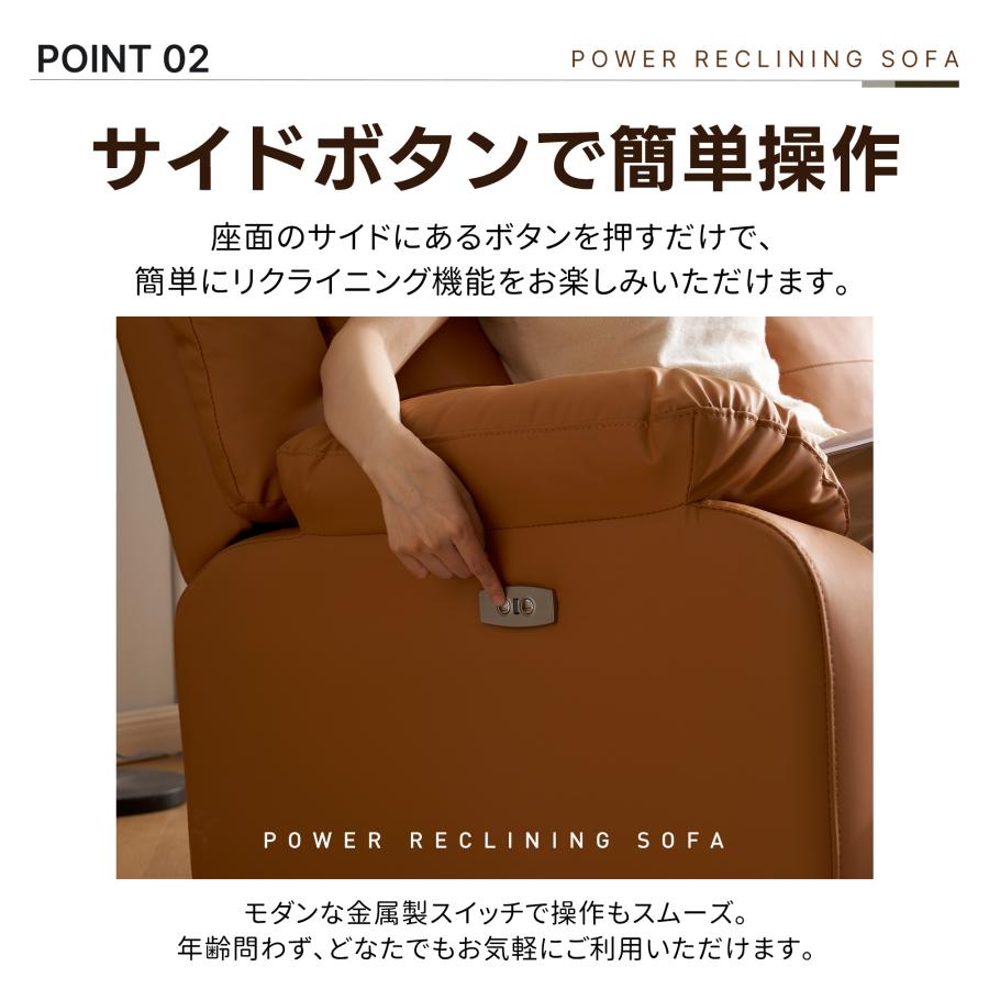 【USBポート付き+150度調節可能】リクライニングチェア リクライニングソファ 3人掛け 電動 リクライニング 左右独立調節 テーブル付き オットマン一体型 電動_6