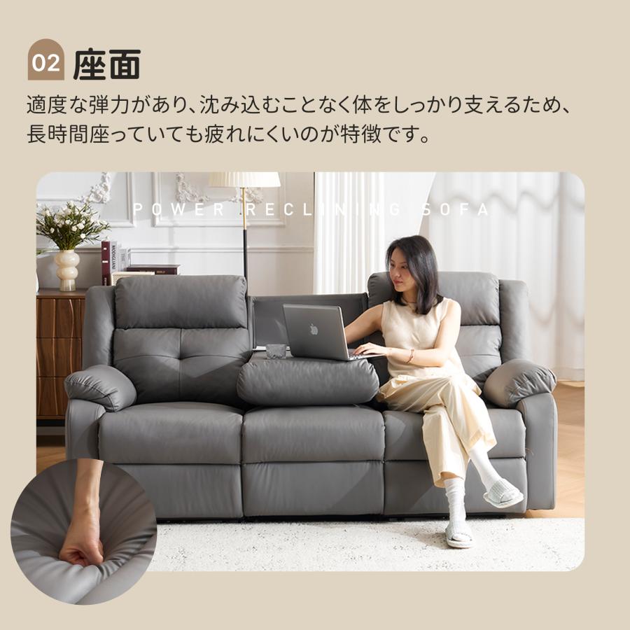 【USBポート付き+150度調節可能】リクライニングチェア リクライニングソファ 3人掛け 電動 リクライニング 左右独立調節 テーブル付き オットマン一体型 電動_8