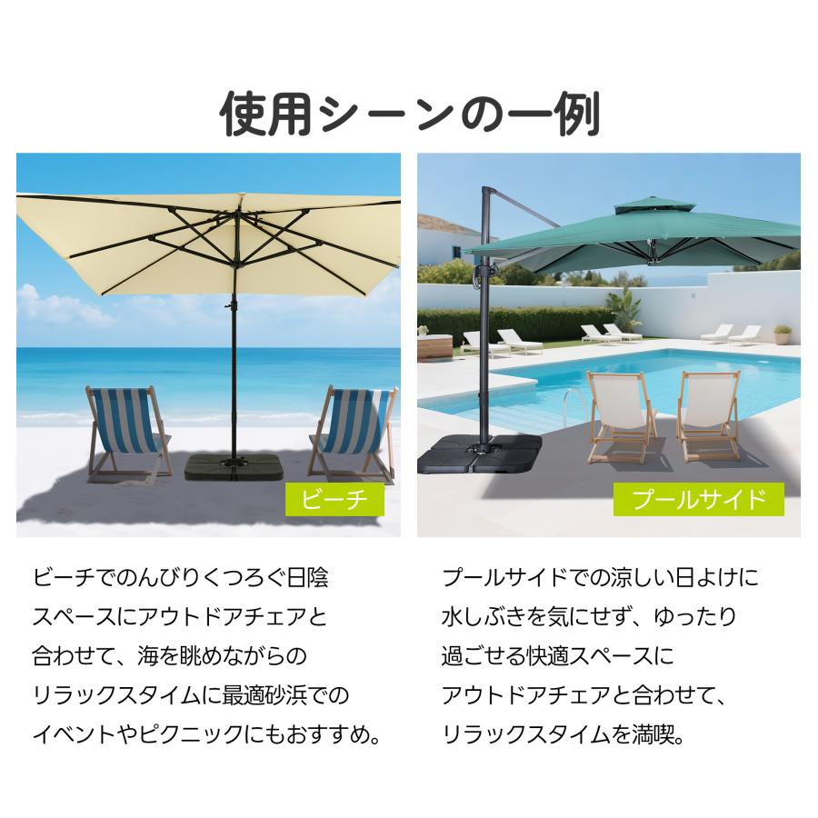 【直径300cm 30+UPF紫外線対策】角度調整 2層 パラソル ガーデンパラソル 風に強い 長方形 大型 ビーチパラソル ガーデニング 庭 キャンプ 日傘 家庭 商業の画像