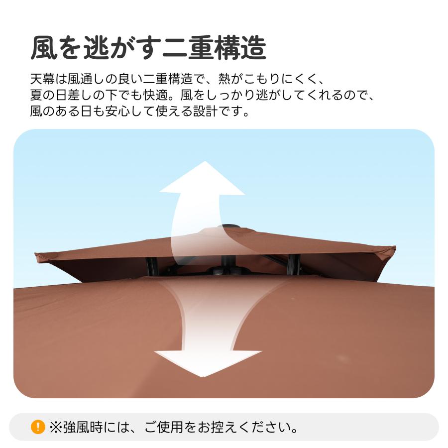 【直径300cm 30+UPF紫外線対策】角度調整 2層 パラソル ガーデンパラソル 風に強い 長方形 大型 ビーチパラソル ガーデニング 庭 キャンプ 日傘 家庭 商業の画像