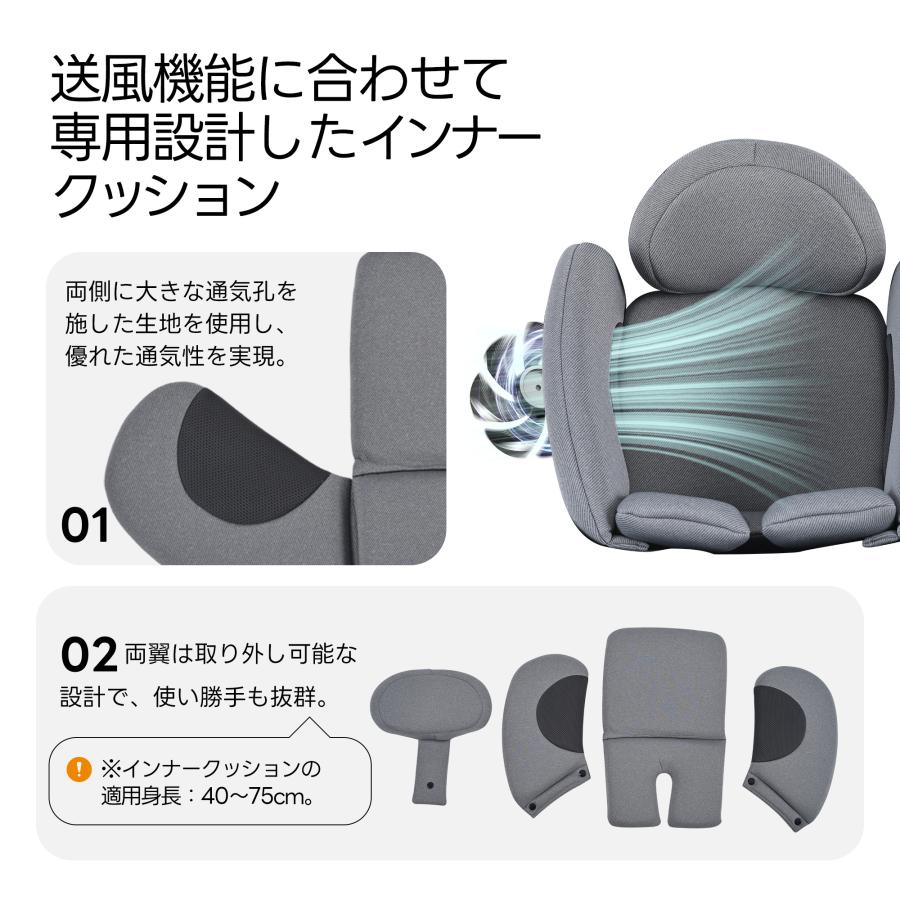 通風＆加熱機能追加】チャイルドシート 新生児 ISOFIX 安全基準合格品
