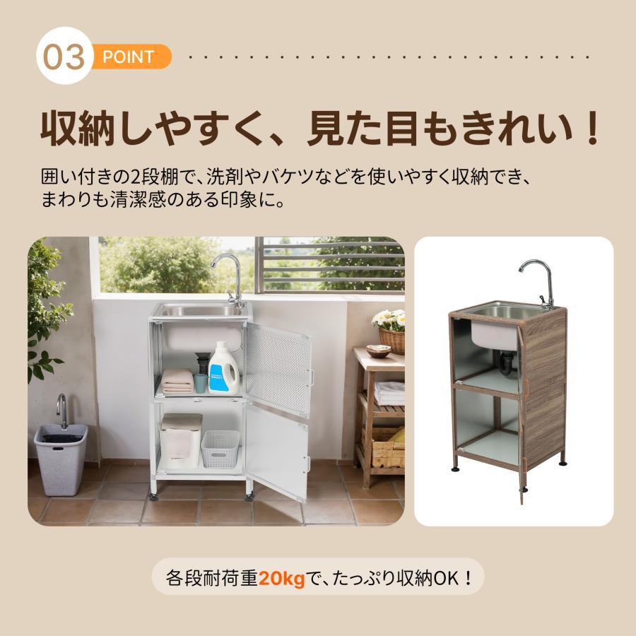 2026新作】流し台 屋外 ステンレス ガーデンシンク 作業台 キッチン