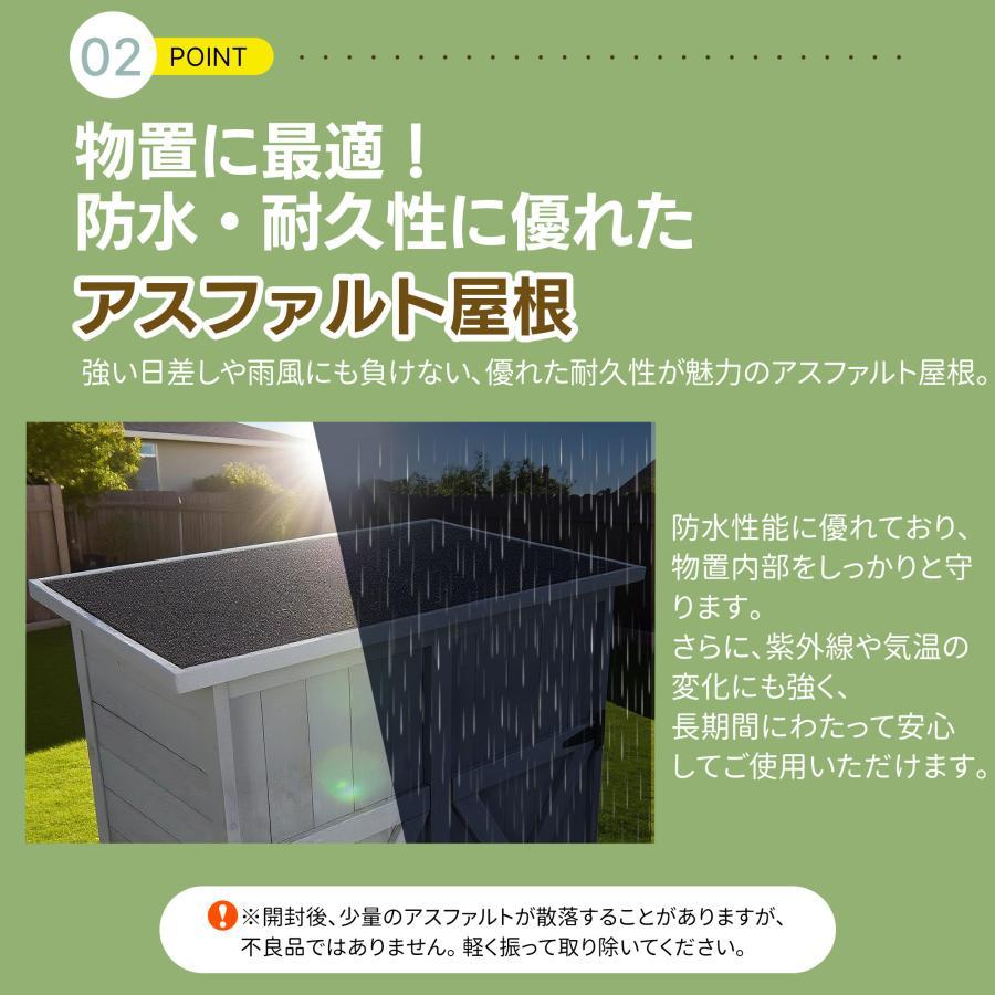 物置 屋外 木製物置 屋外収納棚 ベランダ 屋外収納庫 物置 物置き スリム 棚 ガーデニング 木製 ガーデン収納庫 屋外物置 観音開き 物置き 収納庫 ウッド_3