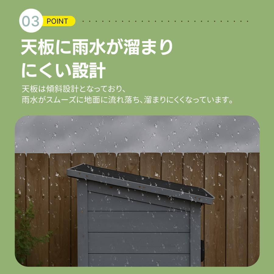 物置 屋外 木製物置 屋外収納棚 ベランダ 屋外収納庫 物置 物置き スリム 棚 ガーデニング 木製 ガーデン収納庫 屋外物置 観音開き 物置き 収納庫 ウッド_4