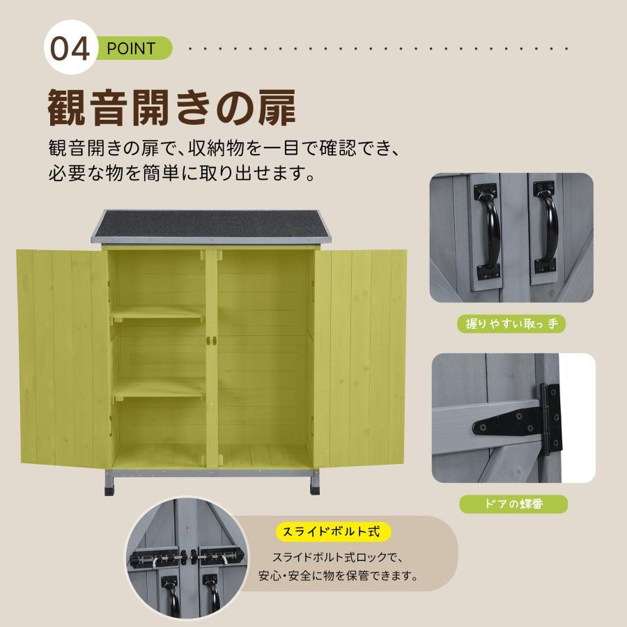 物置 屋外 木製物置 屋外収納棚 ベランダ 屋外収納庫 物置 物置き スリム 棚 ガーデニング 木製 ガーデン収納庫 屋外物置 観音開き 物置き 収納庫 ウッド_5