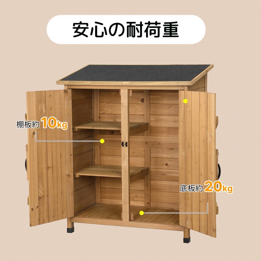 物置 屋外 木製物置 屋外収納棚 ベランダ 屋外収納庫 物置 物置き スリム 棚 ガーデニング 木製 ガーデン収納庫 屋外物置 観音開き 物置き 収納庫 ウッド_7