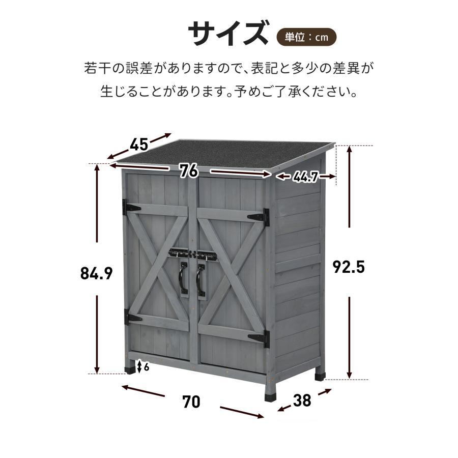 物置 屋外 木製物置 屋外収納棚 ベランダ 屋外収納庫 物置 物置き スリム 棚 ガーデニング 木製 ガーデン収納庫 屋外物置 観音開き 物置き 収納庫 ウッド_9