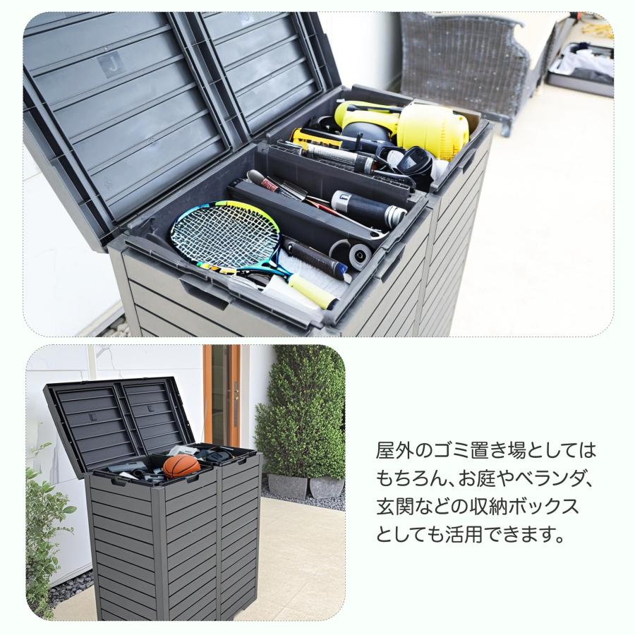 住宅設備 ゴミ箱 屋外 大型 230L ゴミステーション ダストボックス