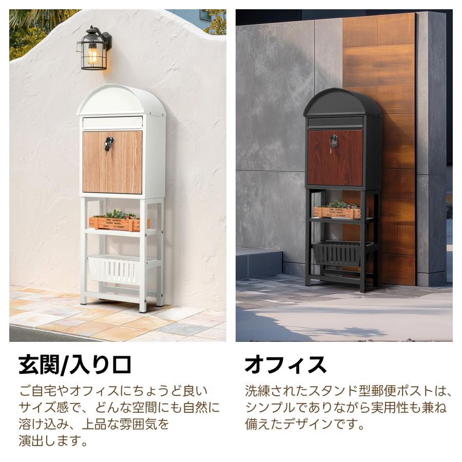 先着20名様5%OFFクーポン利用】【かご付き】ポスト メールボックス