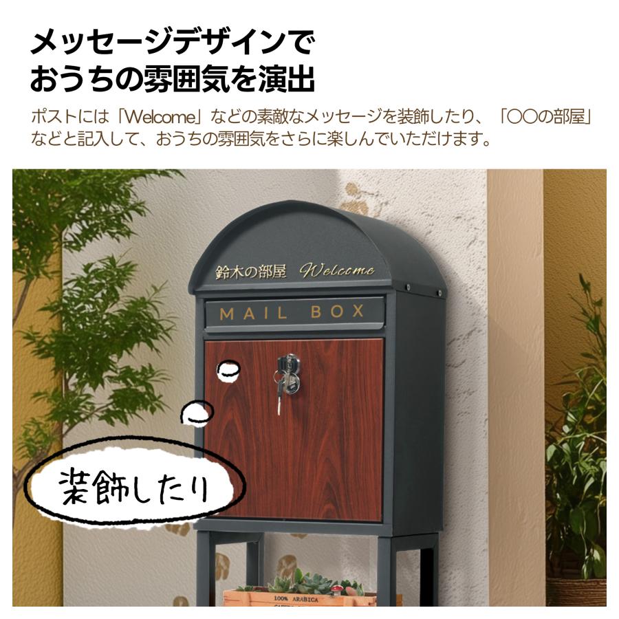 かご付き】ポスト メールボックス 置き型 スタンド ハイタイプ A4対応