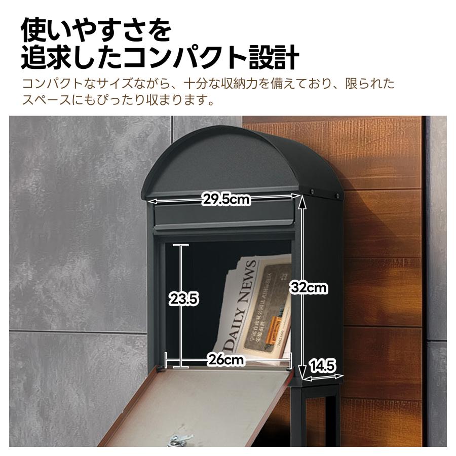かご付き】ポスト メールボックス 置き型 スタンド ハイタイプ A4対応