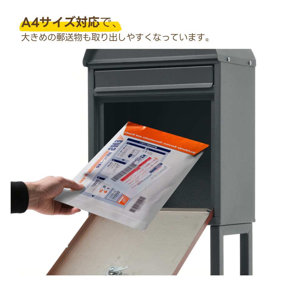 かご付き】ポスト メールボックス 置き型 スタンド ハイタイプ A4対応