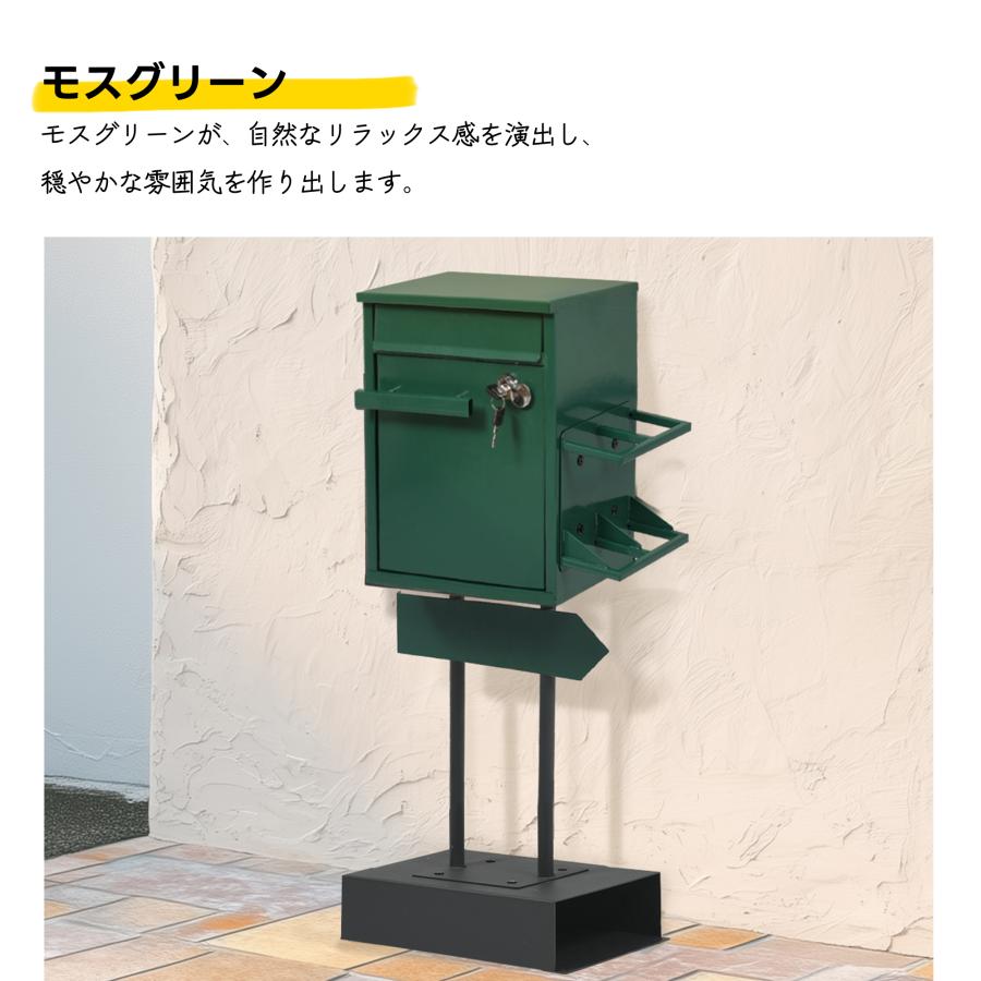 傘立て付き】ポスト 鍵付き 置き型 スタンドポスト おしゃれ 北欧
