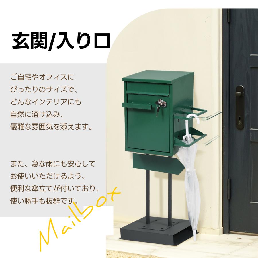 爆買WEEK☆全品5%引クーポン利用】【傘立て付き】ポスト 鍵付き 置き型