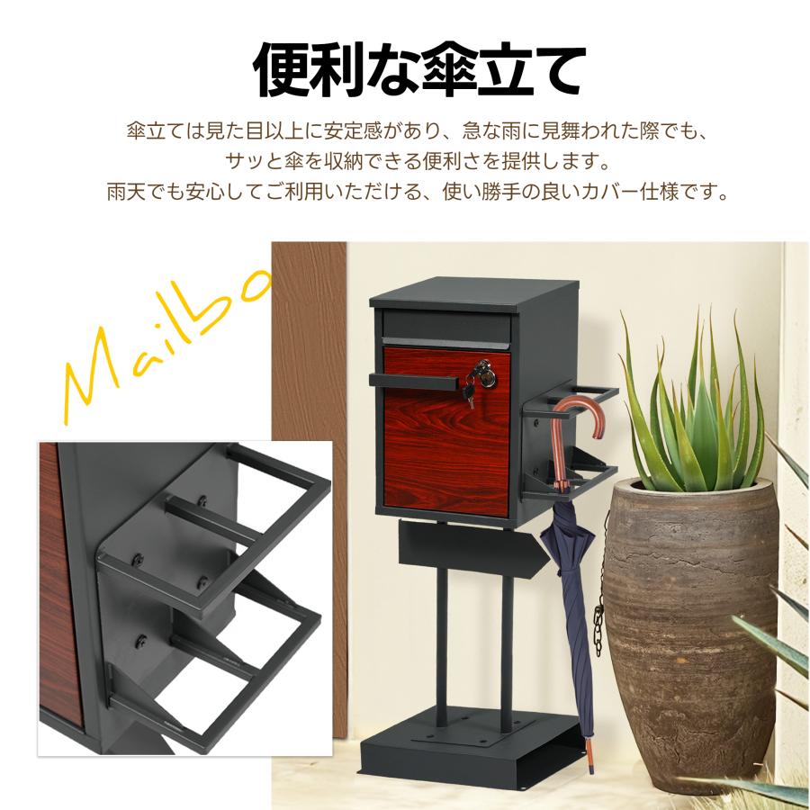 全店5%OFFクーポン！】【傘立て付き】ポスト 鍵付き 置き型 スタンド