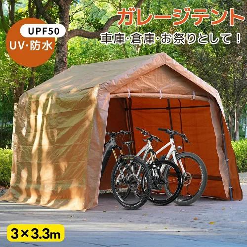 車庫テント テント バイク ガレージ ガレージテント 自転車置き場 3