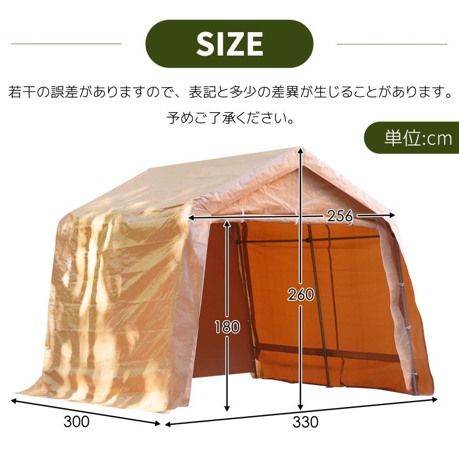 【値下げ】車庫テント 仮設倉庫 仮設テント 駐車　自転車　バイク 車庫テント テント バイク ガレージ ガレージテント 自転車置き場 3