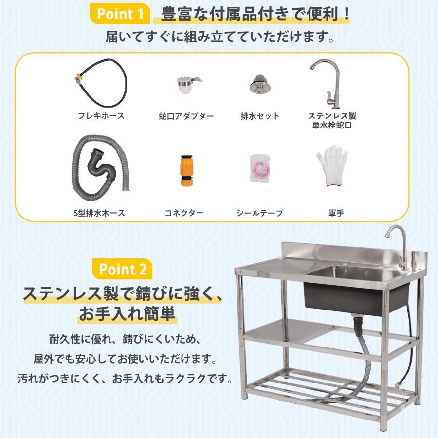 流し台 屋外 ステンレス ガーデンシンク 幅80 幅100 作業台 キッチン