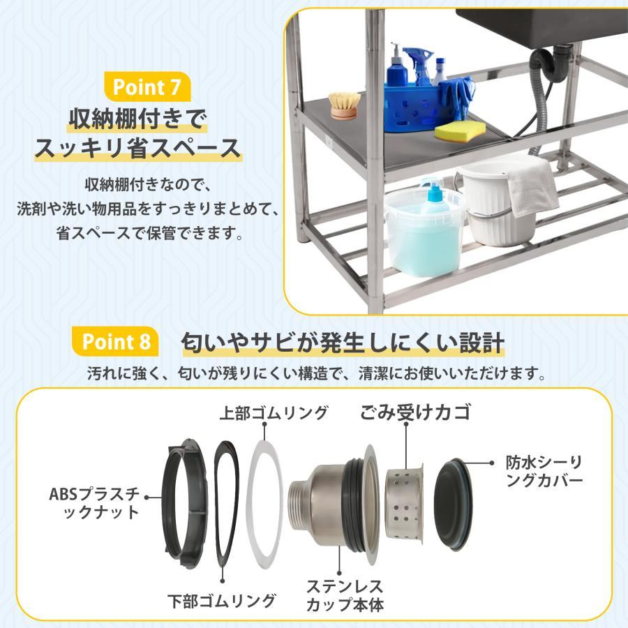 爆買｜全品5%引クーポン☆ボーナス＋4％】流し台 屋外 ステンレス