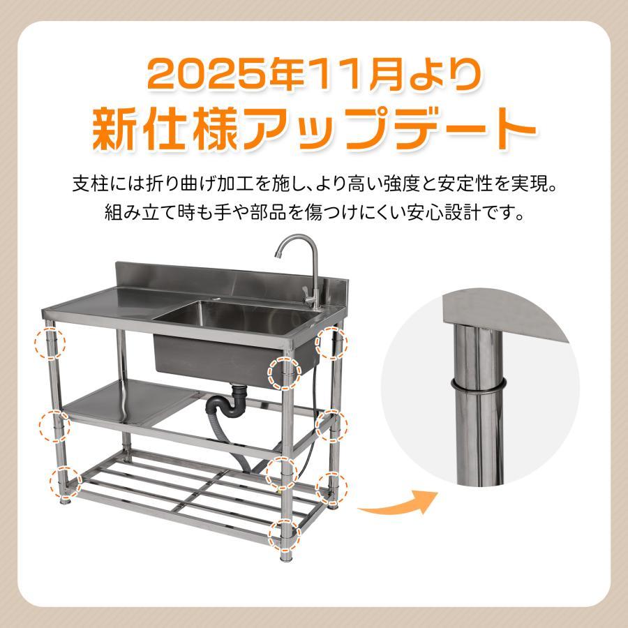 全品5%引クーポン！】流し台 屋外 ステンレス ガーデンシンク 幅80 幅